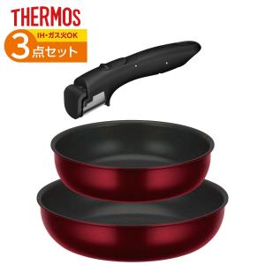 サーモス IH対応 取っ手のとれるフライパン 3点セットDA ディープレッド KSD-3A DR