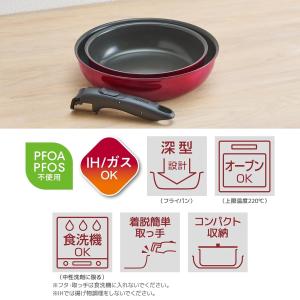 サーモス IH対応 取っ手のとれるフライパン ...の詳細画像1