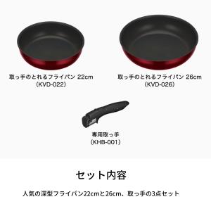 サーモス IH対応 取っ手のとれるフライパン ...の詳細画像2
