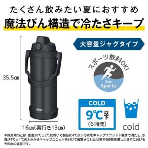 サーモス 真空断熱スポーツジャグ FJQ-25...の詳細画像2