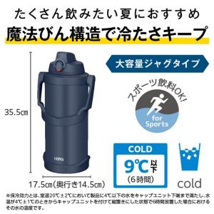 サーモス 真空断熱スポーツジャグ FJQ-30...の詳細画像2
