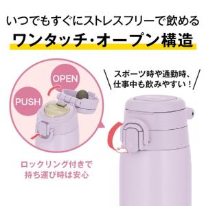 サーモス 真空断熱ケータイマグ JOS-551...の詳細画像4