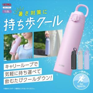 サーモス 真空断熱ケータイマグ JOS-100...の詳細画像1