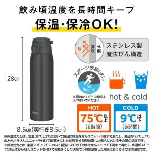 サーモス 真空断熱ケータイマグ JOS-100...の詳細画像2