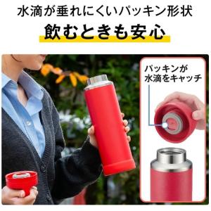 THERMOS サーモス 真空断熱ケータイマグ...の詳細画像5