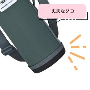 サーモス マイボトルポーチAPO-1000 水...の詳細画像3