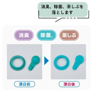 サーモス パッキン用塩素系漂白剤 APS-03...の詳細画像3