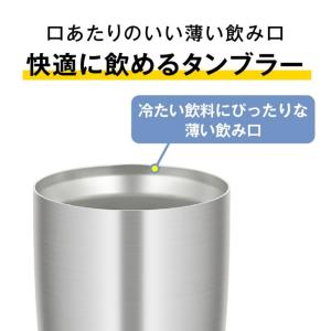 サーモス 真空断熱タンブラー JDY-421C...の詳細画像5