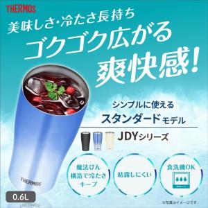 サーモス 真空断熱タンブラー JDY-601C...の詳細画像1