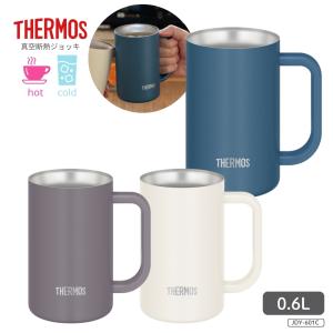 サーモス 真空断熱ジョッキ JDK-602C タンブラー ジョッキ 600ml 保温 保冷 カップ ビール マグ 真空断熱 ステンレス 食洗機対応 送別 贈り物 プレゼント