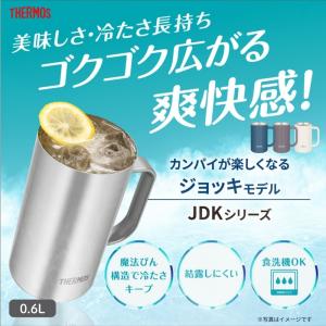 サーモス 真空断熱ジョッキ JDK-602C ...の詳細画像1