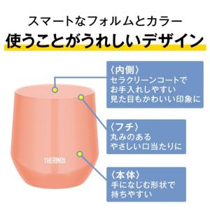 サーモス 真空断熱カップ JTE-300 タン...の詳細画像4