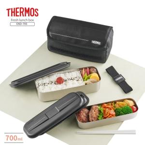サーモス フレッシュランチボックスDSD-705 D-BK 弁当箱 700ml 1段 お弁当 ステンレス 保冷 ケース付き ランチバッグ セット 箸 食洗機対応
