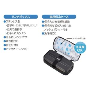サーモス フレッシュランチボックスDSD-70...の詳細画像2