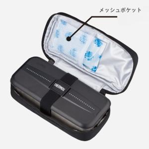 サーモス フレッシュランチボックスDSD-70...の詳細画像4