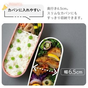 サーモス フレッシュランチボックスDJT-60...の詳細画像2