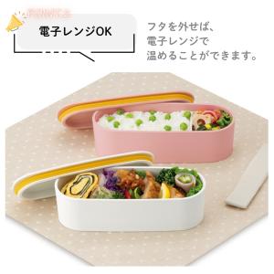 サーモス フレッシュランチボックスDJT-60...の詳細画像3