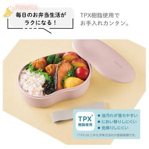 サーモス フレッシュランチボックスDJV-57...の詳細画像2