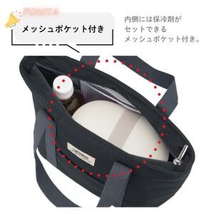サーモス 保冷ランチバッグRFF-0071 メ...の詳細画像5
