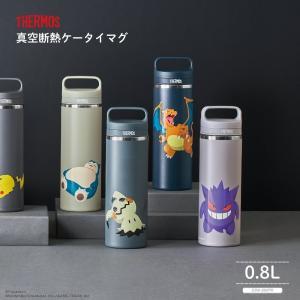 新発売 サーモス ポケモン 真空断熱ケータイマグ 800ml JOW-800PK 全4色｜彩り空間