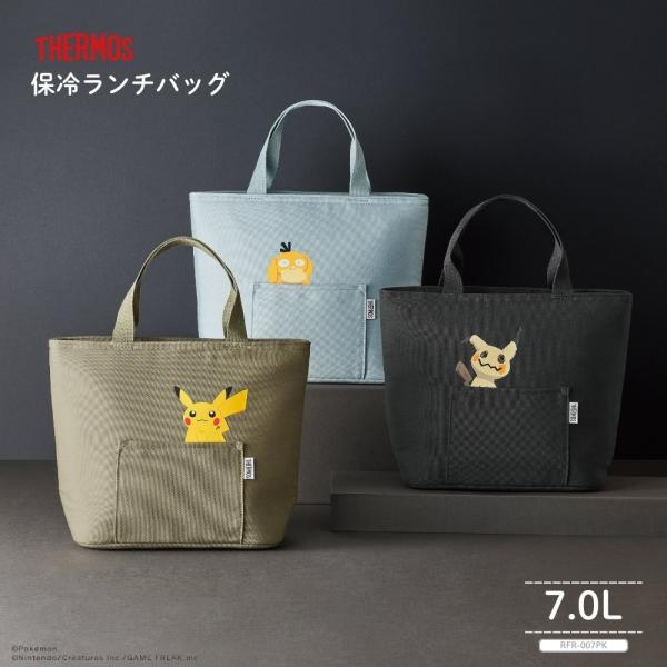 新発売 サーモス ポケモン 保冷ランチバッグ 7L RFR-007PK 全3色