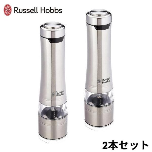 Russell Hobbs 電動 ミル ソルト ペッパー 2本セット 7922JP 塩 胡椒 おしゃ...