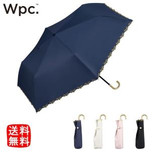 晴雨兼用 折りたたみ 日傘 おしゃれ 遮光 フローラルスカラップ 折傘 傘 シンプル uvカット ギフト w.p.c 801-9724 レディース
