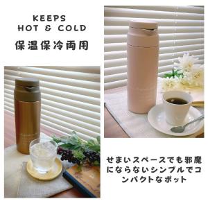 ベストコ×ピーコック リビングポット 水筒 1...の詳細画像2