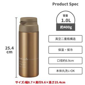 ベストコ×ピーコック リビングポット 水筒 1...の詳細画像5
