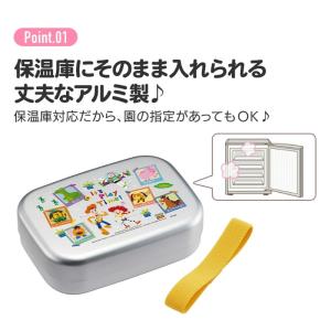 スケーター 弁当箱 アルミ 370ml ALB...の詳細画像1