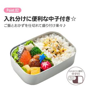スケーター 弁当箱 アルミ 370ml ALB...の詳細画像2