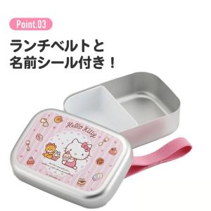 スケーター 弁当箱 アルミ 370ml ALB...の詳細画像3