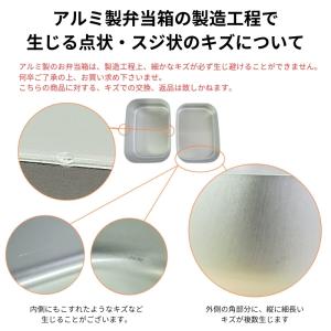 スケーター 弁当箱 アルミ 370ml ALB...の詳細画像5