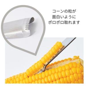 ヨシカワ 日本製 ポロ コーン ピーラー AS...の詳細画像4