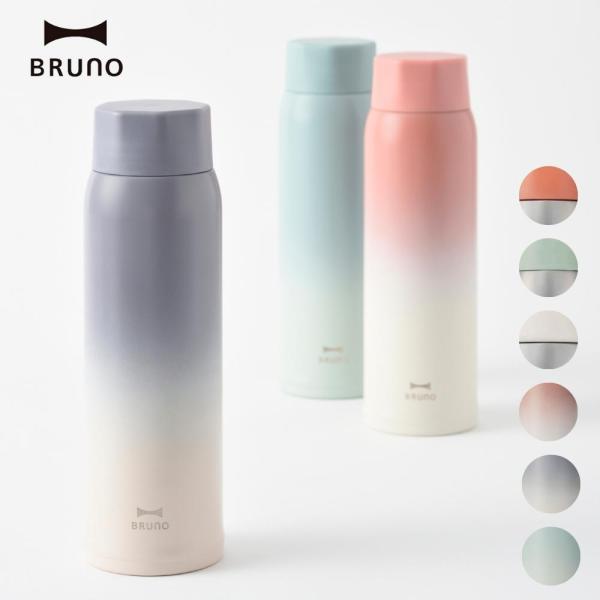 Bruno 水筒 軽量 ステンレス スクリューボトル BHK259 480ml 洗いやすい 保温保冷...