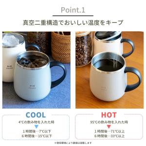 Bruno マグカップ 蓋つき ステンレス マ...の詳細画像4