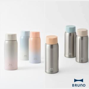 Bruno 水筒 軽量 ステンレス スクリュー...の詳細画像1