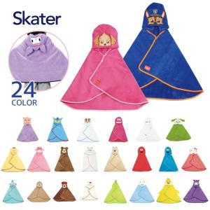 スケーター バスタオル  吸水速乾 フード付き バスポンチョ 子供 BPO1 マイクロファイバー 可愛い 子ども ディズニー マイメロディ クロミ ハローキティ