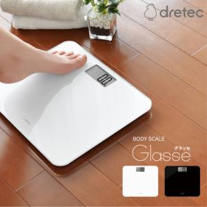 dretec(ドリテック) 体重計 ヘルスメーター ボディスケール デジタル