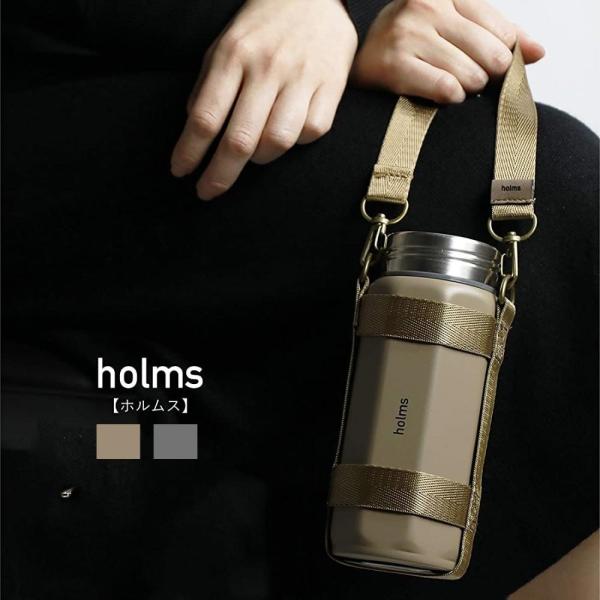 シービージャパン 水筒 340ml holms オクタボトル おしゃれ 専用ホルダー付き