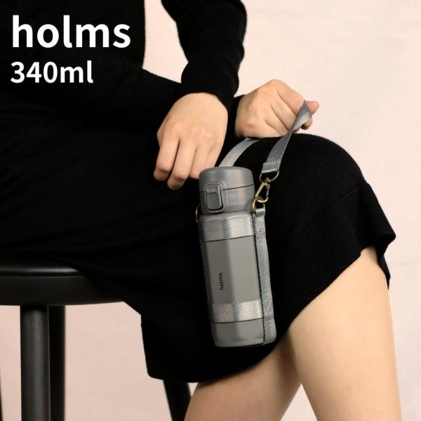 シービージャパン 水筒 オクタ ワンタッチボトル 340ml holms マイボトル マグ  お手入...