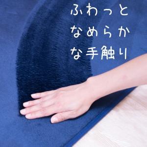 キッチンマット 幅45cm長さ60cm おしゃ...の詳細画像1