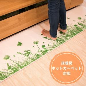 キッチンマット 幅45cm長さ60cm おしゃ...の詳細画像2