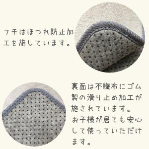 キッチンマット 幅45cm長さ60cm おしゃ...の詳細画像4