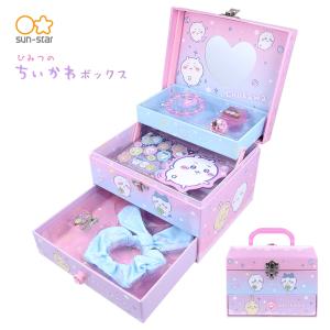 サンスター文具 ひみつのちいかわボックス ちいかわ 7071645A 女の子 小学生 シール スタンプ シュシュ ブレスレット プレゼント アクセサリー入れ 収納 こども