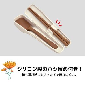 サーモス スプーン 箸 セット CPE-001...の詳細画像1