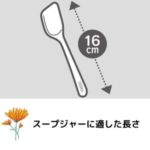 サーモス スプーン 箸 セット CPE-001...の詳細画像4