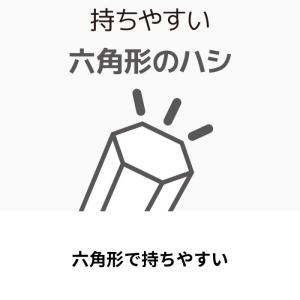 サーモス 箸 はし 食洗機対応 CPF-180...の詳細画像2