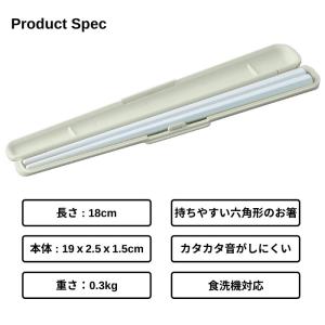 サーモス 箸 はし 食洗機対応 CPF-180...の詳細画像5