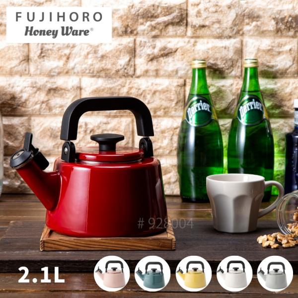 富士ホーロー ケトル 笛吹き IH対応 CTN-2.1WK 2.1L やかん ホーローケトル 琺瑯 ...